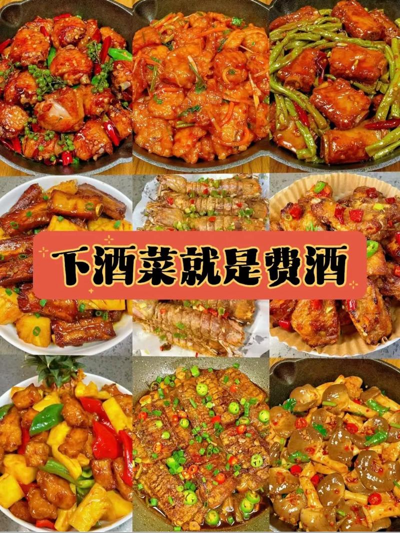 美食 第23页
