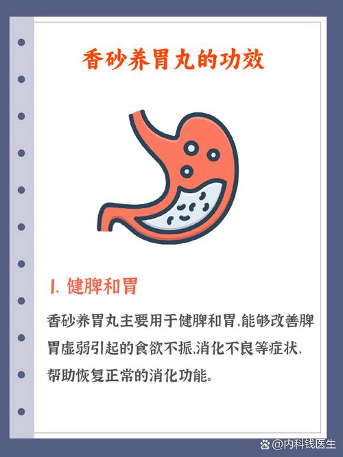 穷人的“降压肉”一吃补脾益气，二吃健脾胃，三吃强筋骨