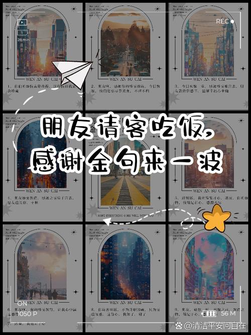 请客吃饭~别人都前程似锦，只有我被远远地抛在了后头
