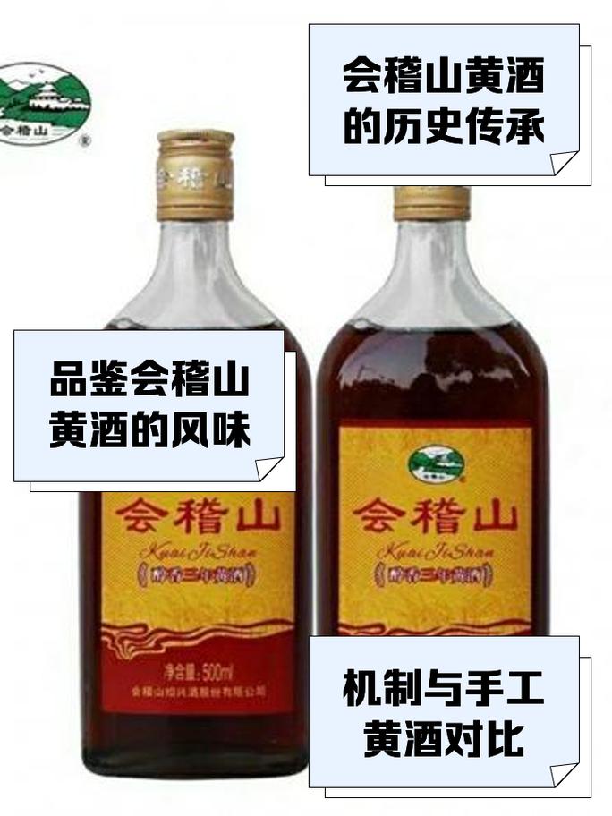 卖黄酒的会稽山，为什么能提价增收？