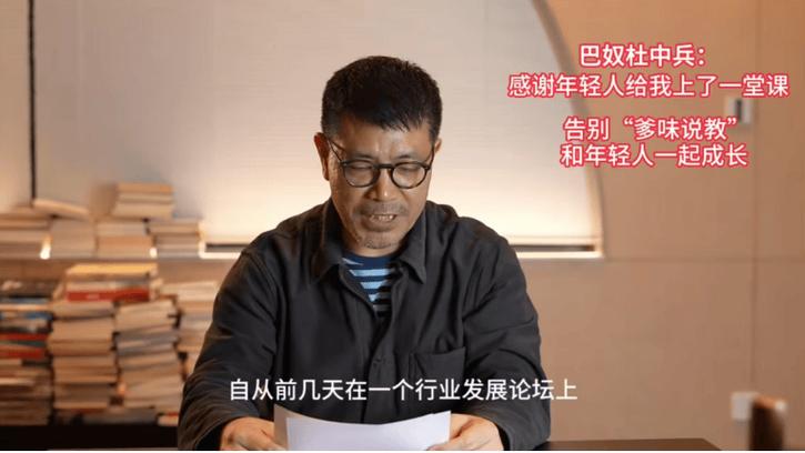 文和友跌落神坛？联合创始人因直播言论引争议，被差评攻陷