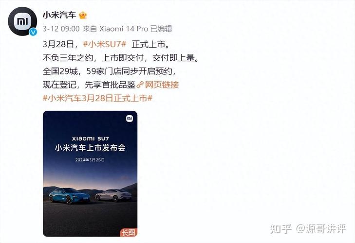 又要干翻小米？接下来要发布的这些新机，一个比一个猛