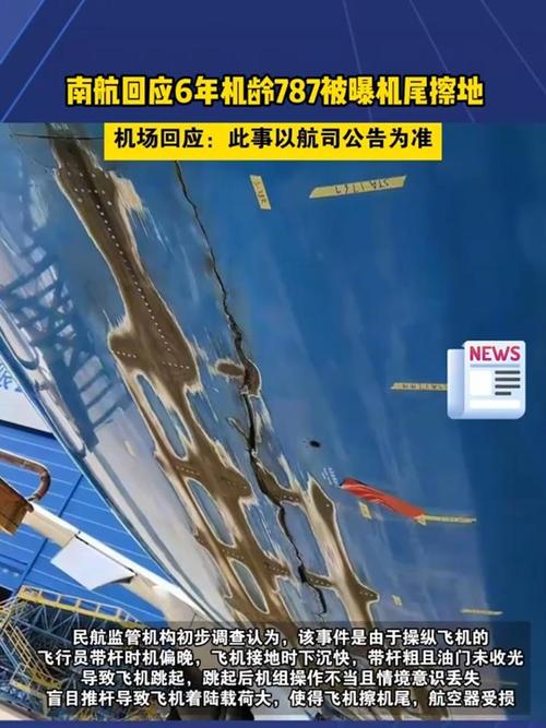 刚刚，南航干了一件大事！