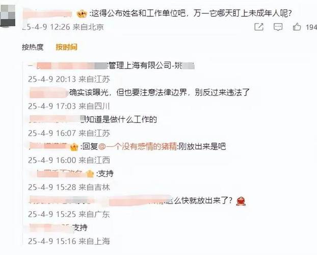 后续！男子侮辱女乘客，同事炸锅：他老婆漂亮到秒杀全车厢的人！