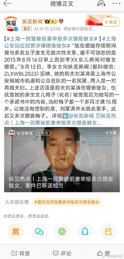 上海女子被猥亵后续，男子身份被扒，警方回应，更多现场照片曝光