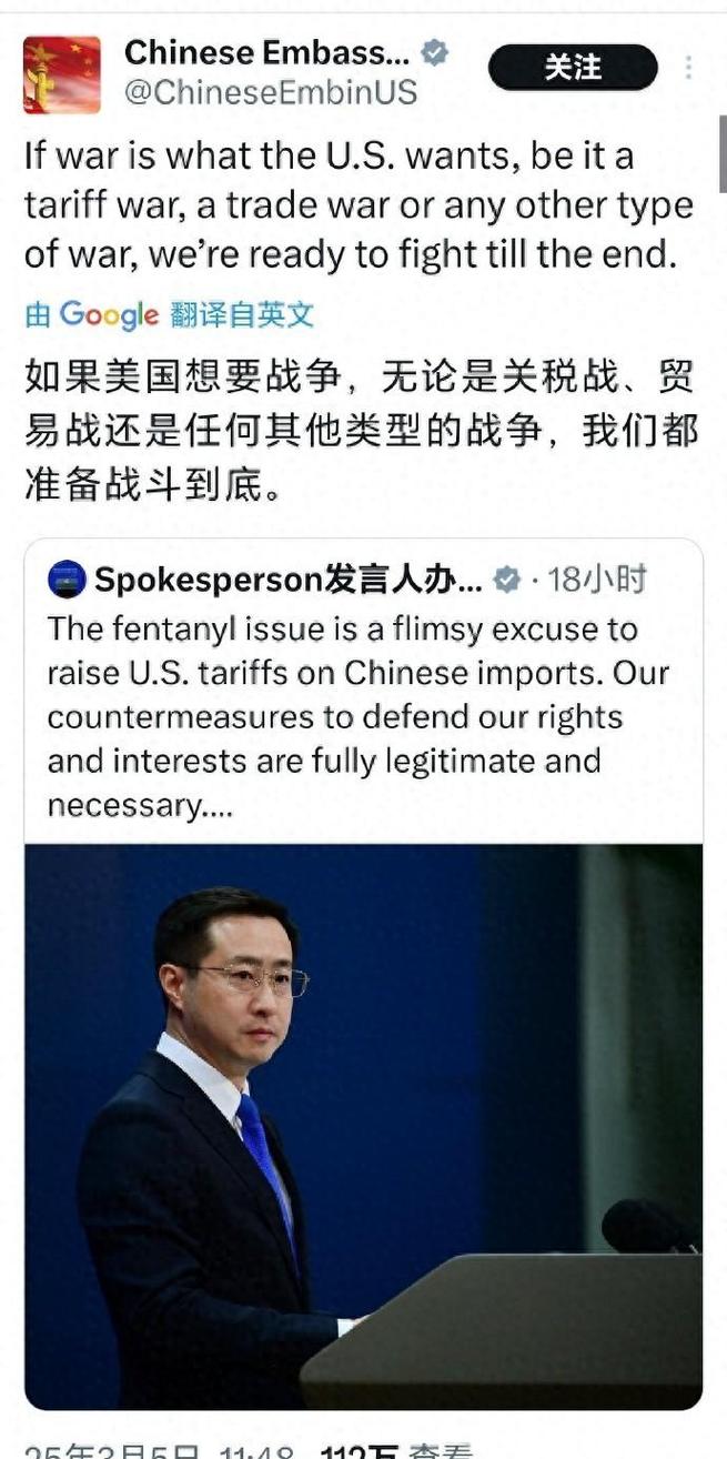 中方强势回应卢卡申科：中国奉陪到底，绝不退缩”