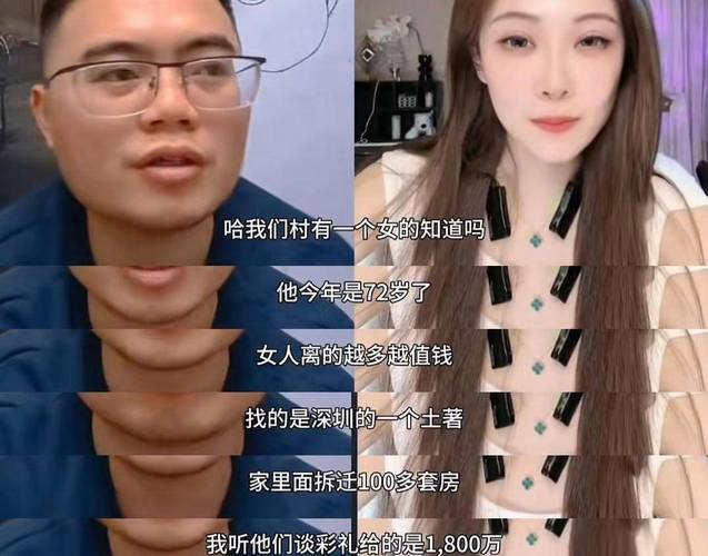 38岁少妇相亲28岁小伙，要求先同居再结婚