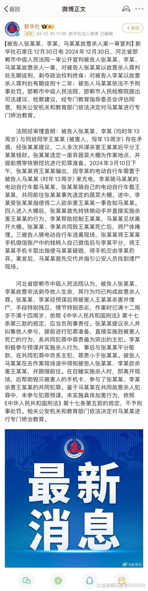 严查不贷，河北满城人赵东生因严重违纪违法，被开除党籍