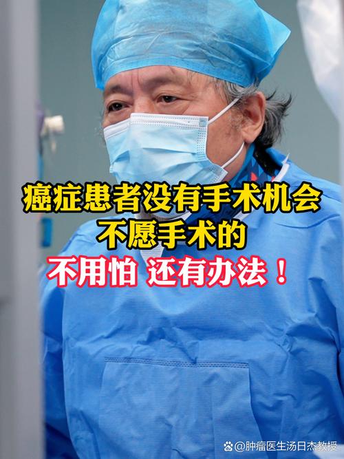 为什么有人发现癌症后，一治疗就很快去世？医生终于不再隐瞒