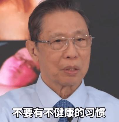 钟南山紧急提醒：可致突然死亡！赶紧转给爸妈