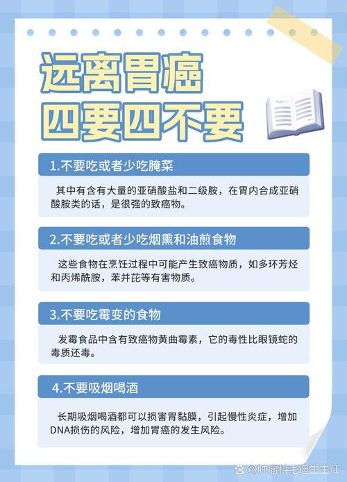 38岁女子胃癌离世，医生呼吁4种晚餐尽量停用，别再贪吃了
