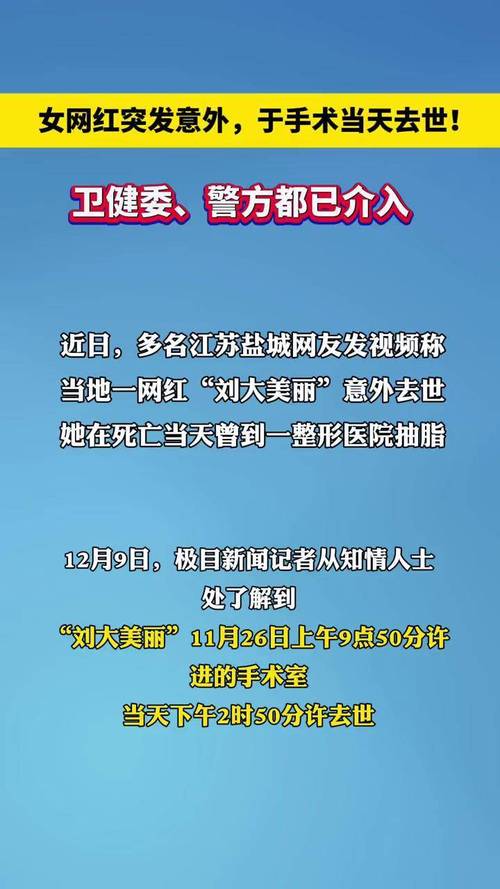 消息传来，她已离世！从确诊到去世仅50余天