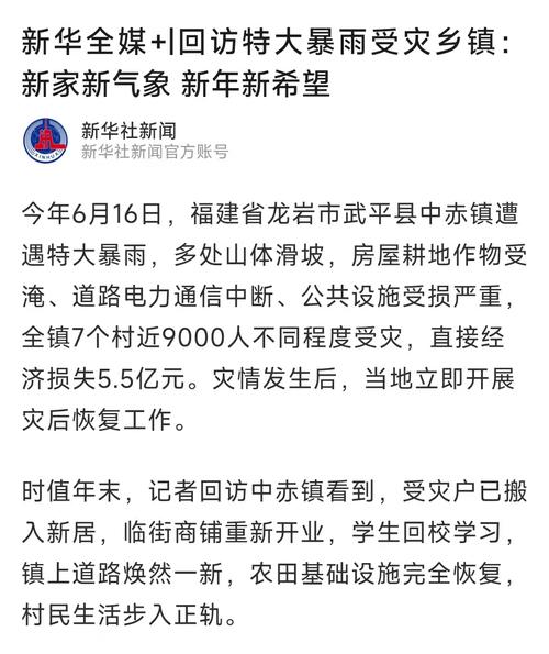 闹剧愈演愈烈！红十字再变“绿十字”刷绿后紧急拆除，当地回应