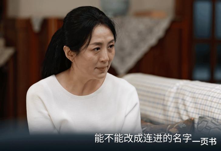 《我的后半生》直到刘丽娜脱光，沈青无动于衷，才知，她为何出轨