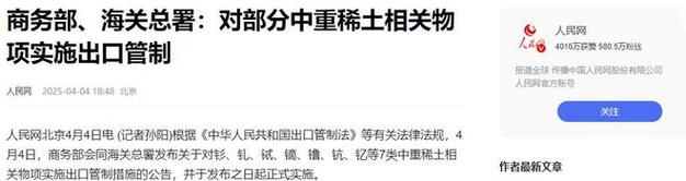 特朗普连夜叫停，对中国两样东西免除关税，终于知道疼了？