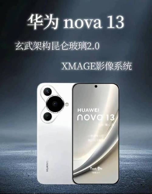 华为即将发布的三款16：10新机，网友们都炸了！