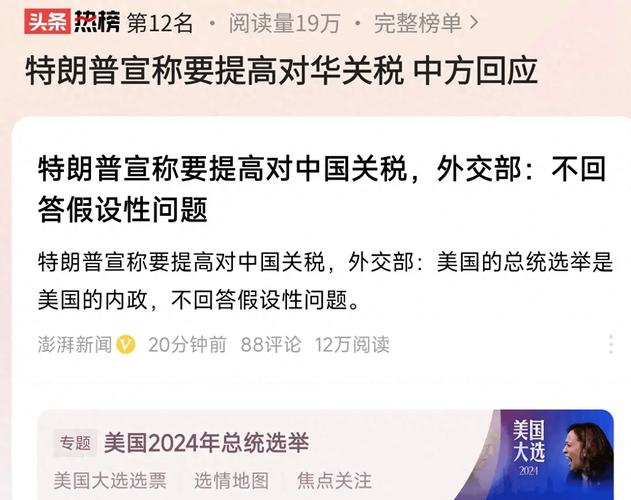 特朗普允许英伟达特供版继续卖中国，有个条件…