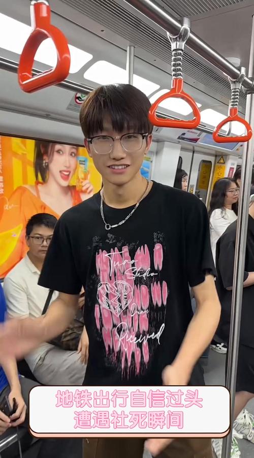 彻底社死！地铁射手男身份被扒，还是惯犯，长相不俗却成全网笑柄