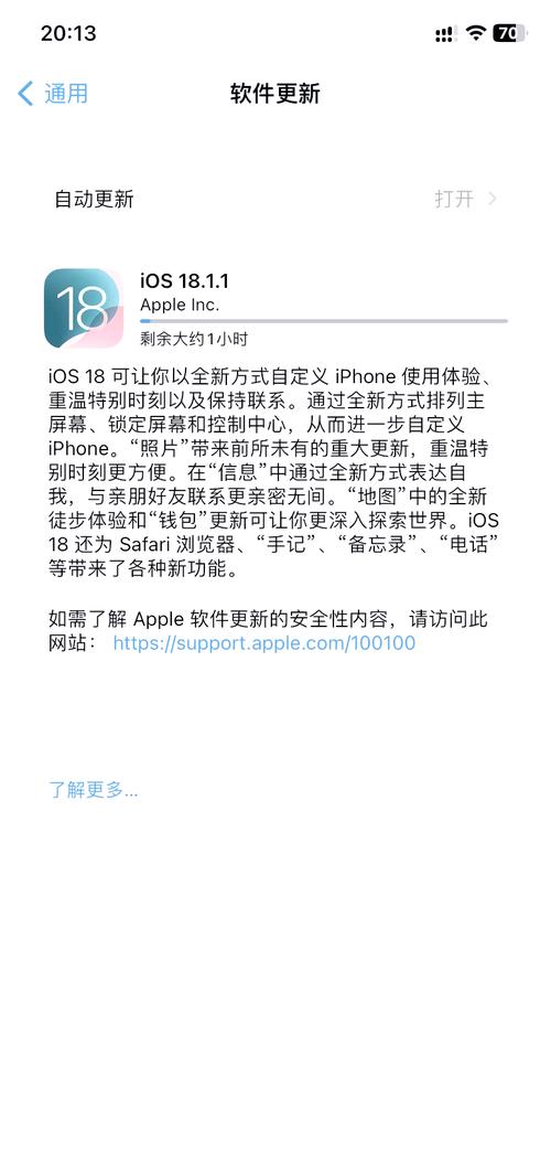 iOS 18.4 悄然成为 iPhone 的重大升级—以下是您可能错过的 5 个功能