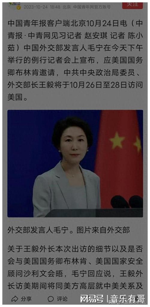 美俄“狼狈为奸”中国外交部部长霸气回应！