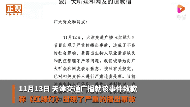昨夜今晨 天津这个区已出现10级阵风 痛悼！中科院发讣告 纪委介入调查“招牌变色”微信新功能上线