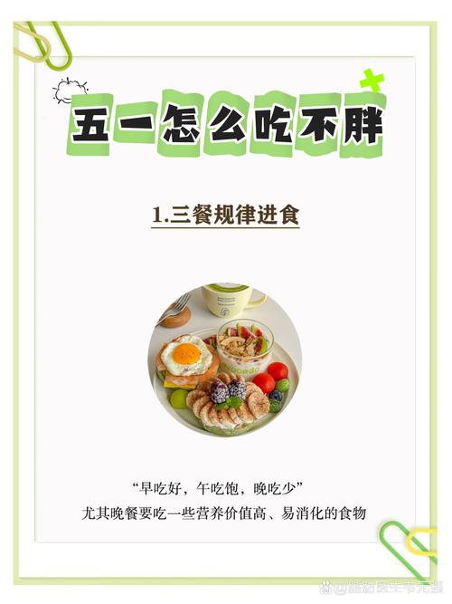 今年“五一”不一般，可能会出现5大特点，建议大家提前做好准备