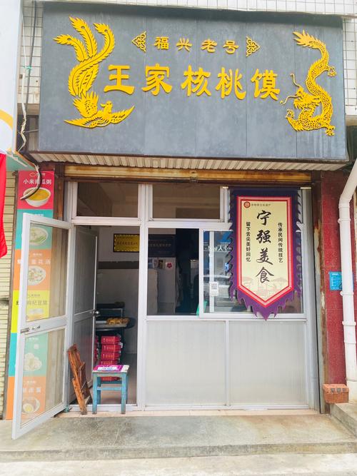 逛吃中国第二十站陕西汉中宁强县，花113元钱吃5个特色美食