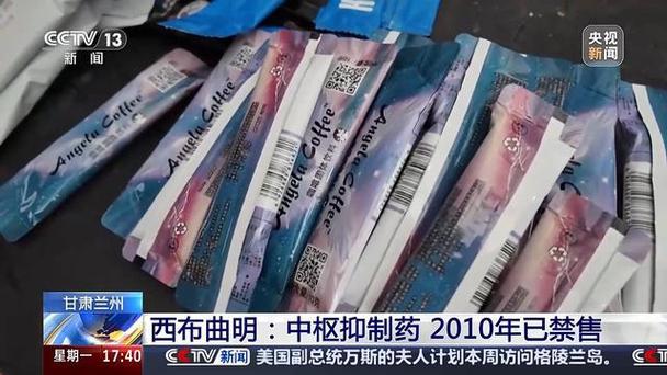 咖啡也塌了！央视曝光这些“造假咖啡”越看越难受，你还敢喝吗