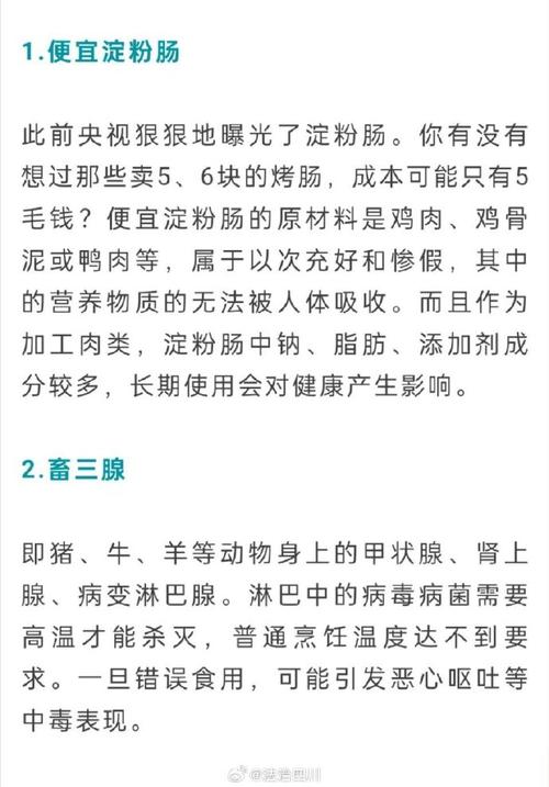 央视曝光这些肉别再吃了，成本只有5毛钱，比猪饲料还恶心