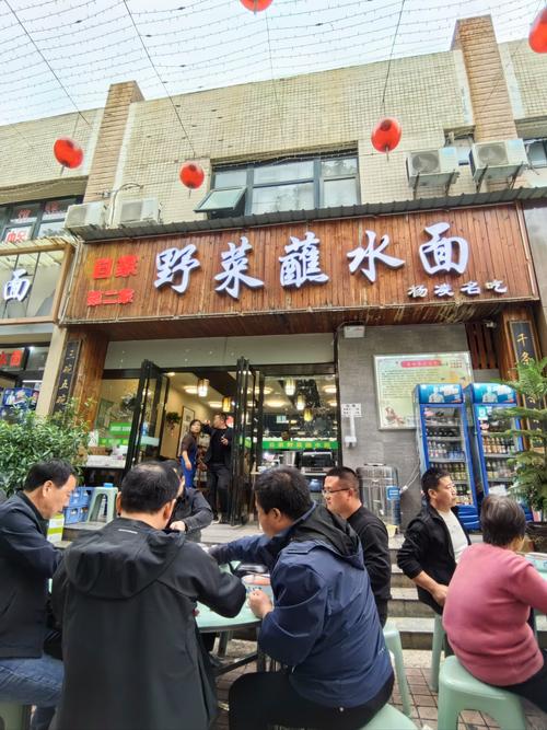 “蘸水面师傅”特色劳务品牌精彩亮相！