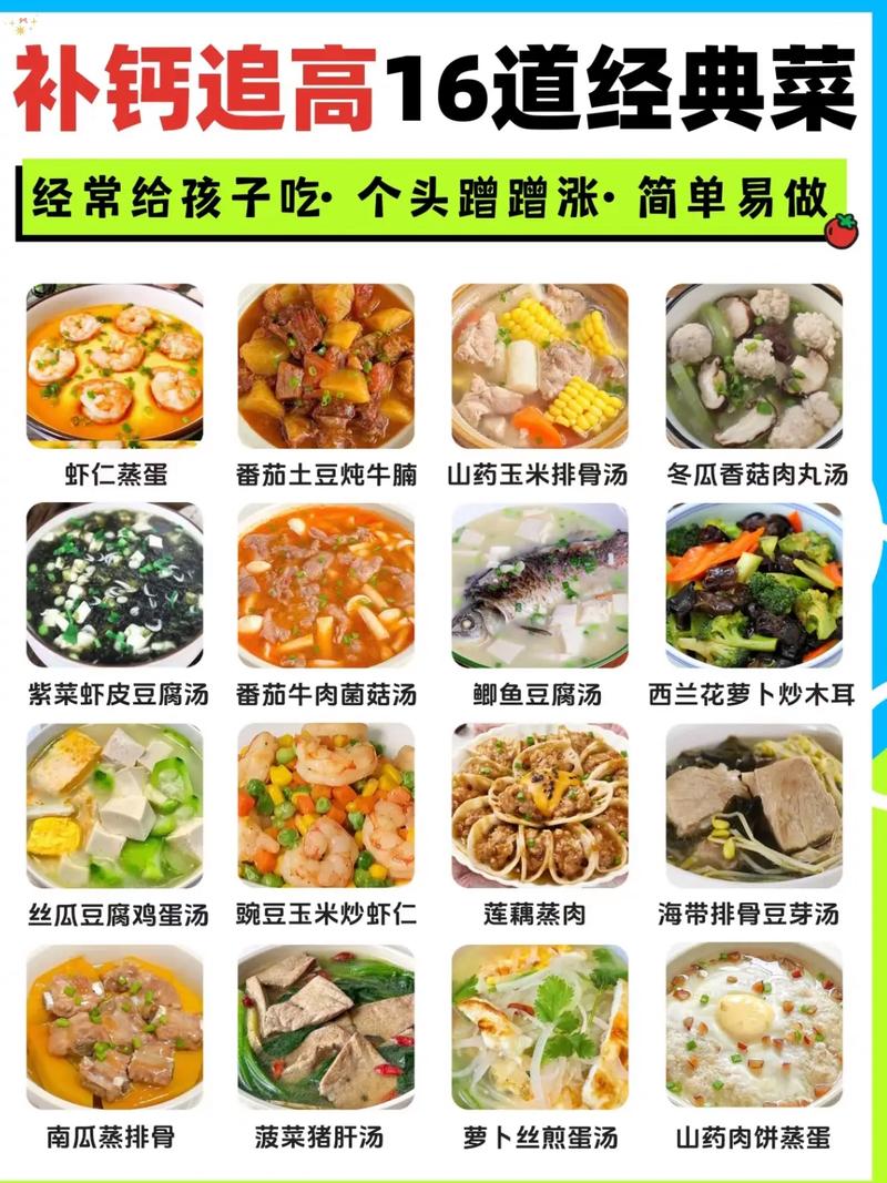 春末，少给孩子吃牛肉，常吃4道菜，补充营养，助力长高个子