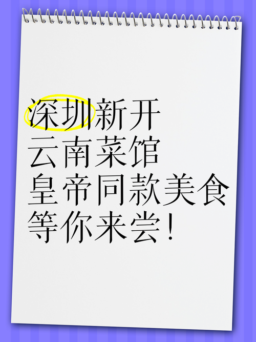 百万粉丝大 V博主品尝云南虫子宴 评论呈现两边倒部分人士接受不了