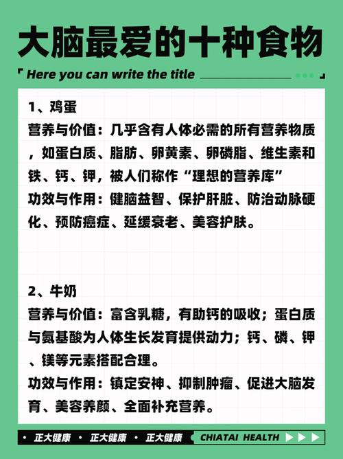 养脑就是养命！大脑最爱的5种食物，建议每天吃点，不要心疼钱！