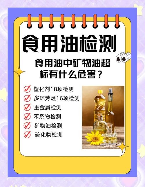 3种食用油被曝含致癌物，有你正在用的吗？提醒父母：谨慎购买