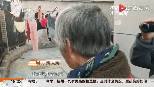 痛心！狂风造成的悲剧？杭州9岁男孩从27楼坠落，家长当场哭晕