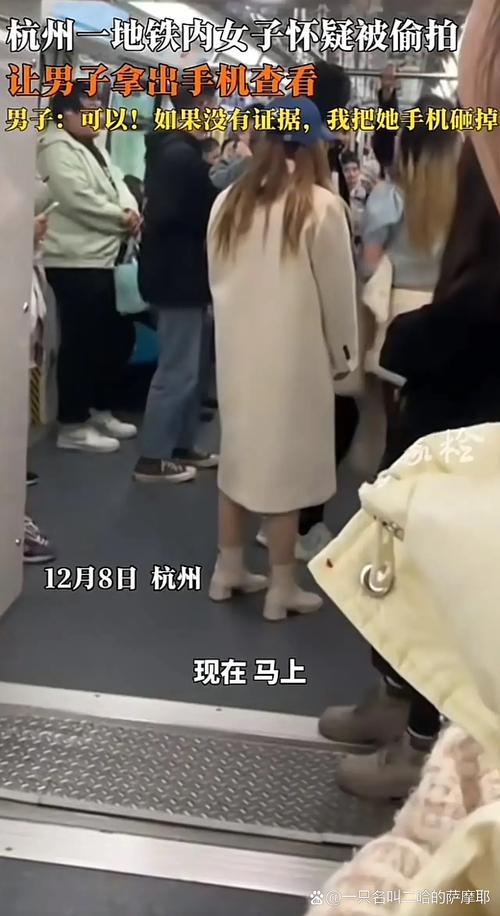 女子地铁上埋怨男子挤她！男子直接怼：就你那个熊样，谁愿意挤你