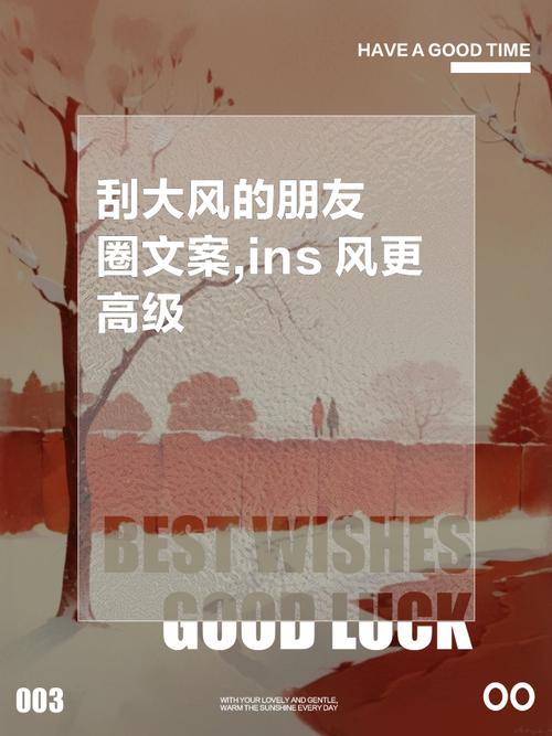 三月十五刮大风百日后会发生的事