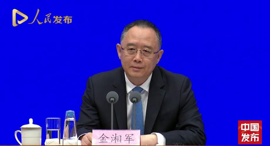 山西省省长金湘军4月10日晚被带走接受调查