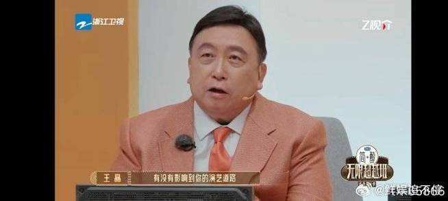 太突然！导演王晶凌晨发文，怒喷香港顶流男星：求你滚出娱乐圈！