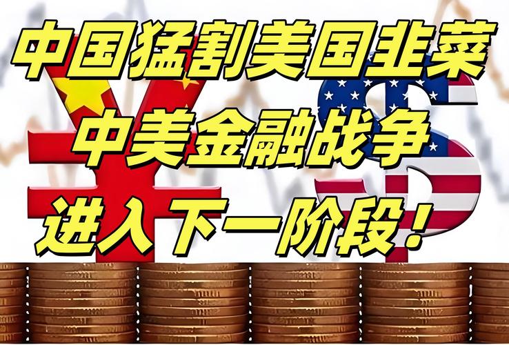 中国挣钱美国花？中美贸易打的热闹，这些明星却上赶着巴结美国！