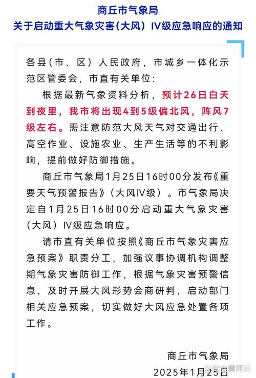 第一批大风“受害者”已出现！