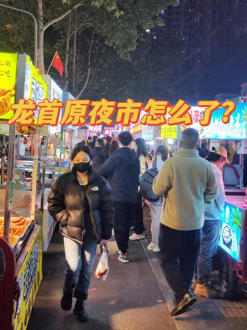 【打卡100家夜市之001西安体院夜市】花249元！烤腰子炒面太过瘾