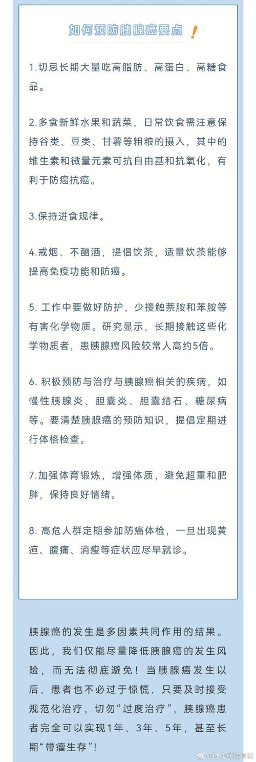 人不会无缘无故得恶性肿瘤，医生提醒：背后的10个原因，不要大意