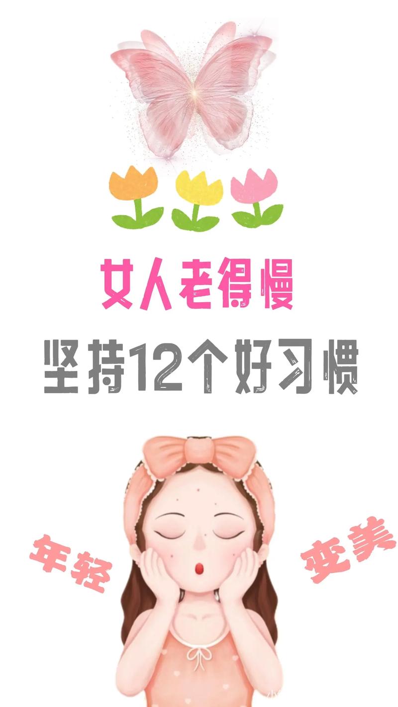 老得慢的人，大都有这3个好习惯，有1条就了不起