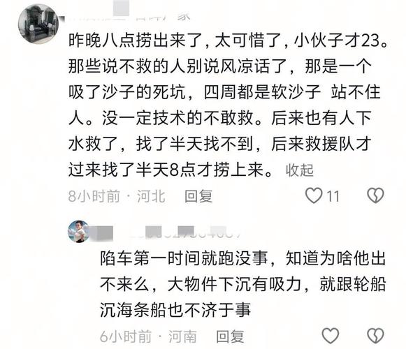 越野车涉水游玩被冲走！两名年轻护士溺亡！一人28岁长得很漂亮！
