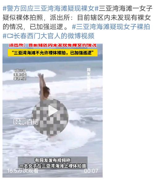女子乘车突然脱衣裸露身体，被提醒仍继续不雅行为，司机吓懵！