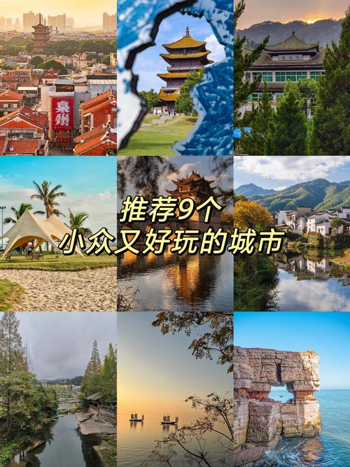 Deepseek推荐：适合五一出门旅游的10个城市和景点