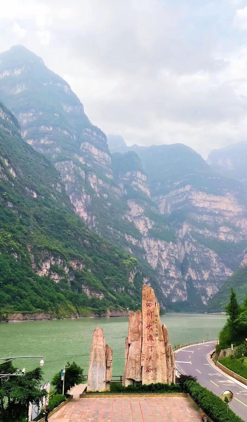 我去了四川金口大峡谷，峡谷有哪些景点，我只游了5个景点