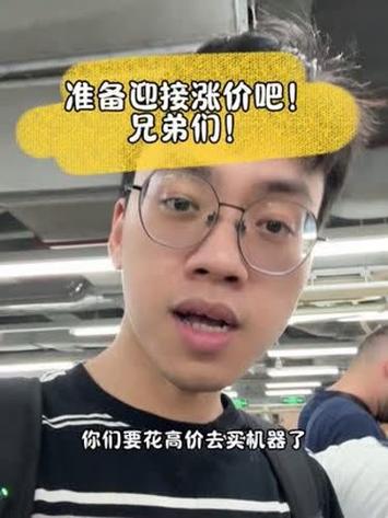 第一批在关税战里发财的人，即将出现在华强北