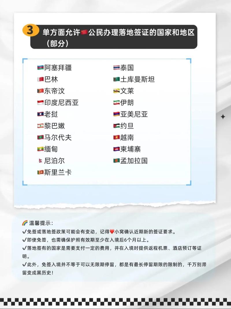 中国向54个国家免签证开放上千万外国女性来中国找老公